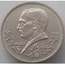 Россия 1 рубль 1992 Купала UNC холдер арт. 15373