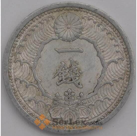 Япония монета 1 сен 1940 Y56 VF арт. 43031