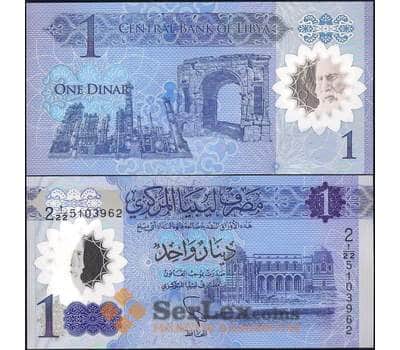 Банкнота Ливия 1 динар 2019 Р85 UNC арт. 21787