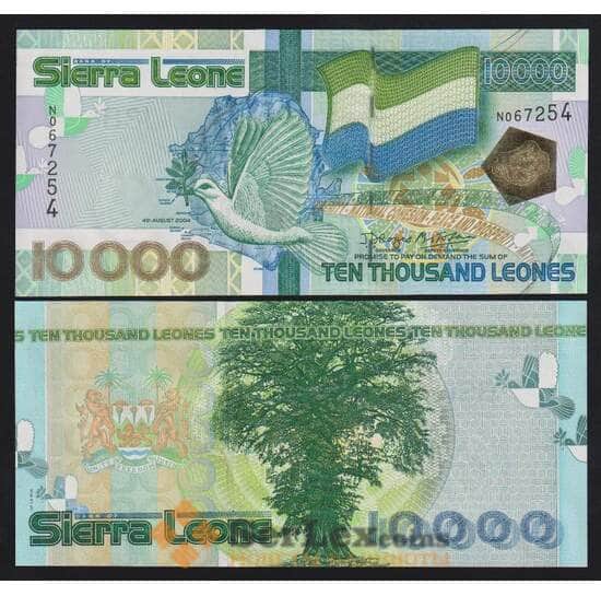 Сьерра-Леоне 10000 леоне 2004 Р29а UNC арт. 52159