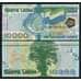 Сьерра-Леоне 10000 леоне 2004 Р29 UNC арт. 52159