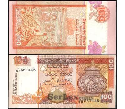 Банкнота Шри-Ланка 100 рупий 2006 Р111 UNC арт. 22651