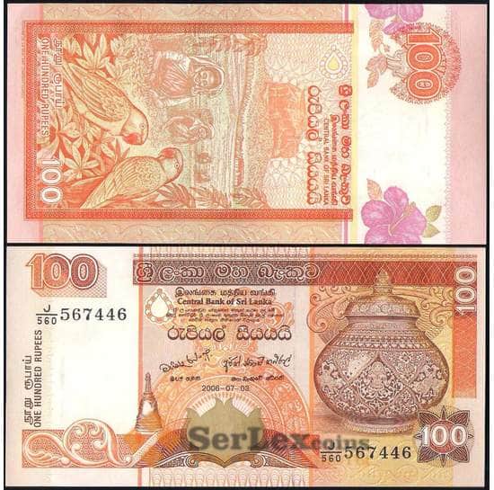Шри-Ланка 100 рупий 2006 Р111 UNC арт. 22651