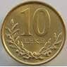 Албания 10 лек 2013 КМ77a UNC Крепость из ролла арт. 13725