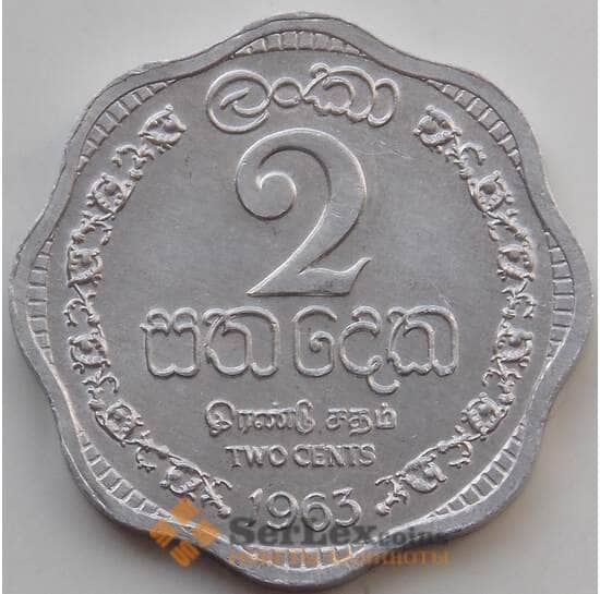 Цейлон 2 цента 1963 КМ128 AU арт. 14620