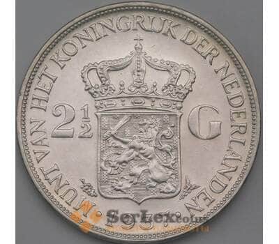Монета Нидерланды 2 1/2 гульдена 1937 КМ165 XF арт. 28142