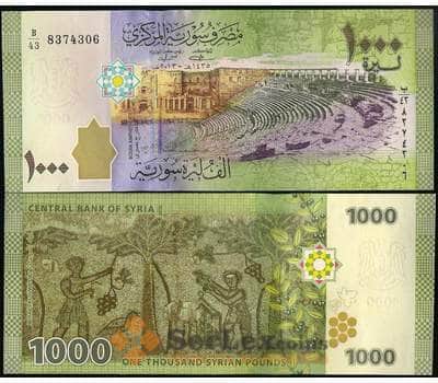 Банкнота Сирия 1000 фунтов 2013 Р116 UNC арт. 29093