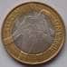 Монета Финляндия 5 евро 2011 Провинция Карелия UNC арт. 8365