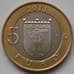 Монета Финляндия 5 евро 2011 Провинция Лапландия UNC арт. 8371