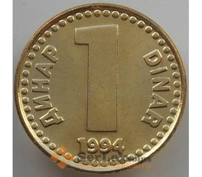 Монета Югославия 1 динар 1994 КМ160 UNC арт. 14378