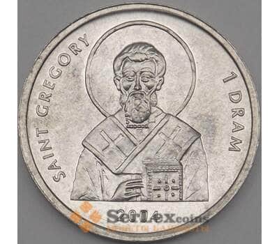 Монета Нагорный Карабах 1 драм 2004 КМ9 UNC арт. 18814