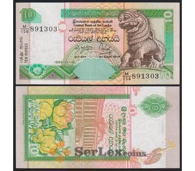 Шри-Ланка банкнота 10 рупий 1995 Р108 UNC арт. 48364