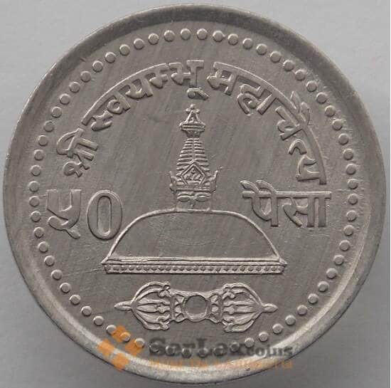 Непал 50 пайс 2001 КМ1149 UNC (J05.19) арт. 17426
