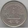 Непал 50 пайс 2001 КМ1149 UNC (J05.19) арт. 17426