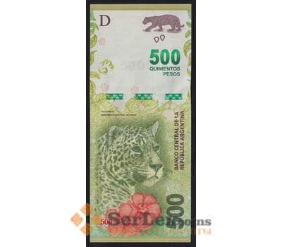 Аргентина 500 песо ND 2016 Р365 UNC  арт. 51860