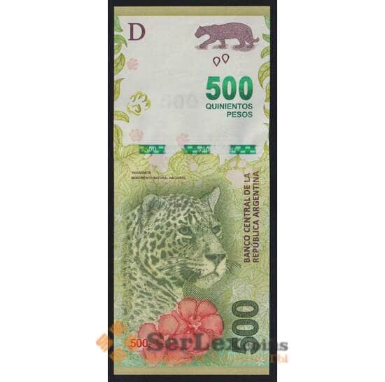 Аргентина 500 песо ND 2016 Р365 UNC  арт. 51860