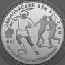 Россия 3 рубля 1993 Proof Футболисты в играх V олимпиады.Олимпийский век России арт. 29964
