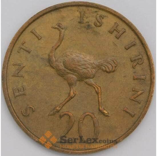 Танзания 20 сенти 1975 КМ2 AU арт. 38959