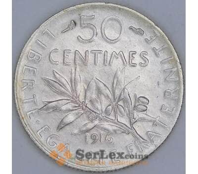 Франция 50 сантимов 1916 КМ854 AU-aUNC арт. 57406