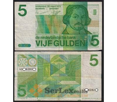 Нидерланды банкнота 5 гульденов 1973 Р95 F+ арт. 47114