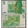 Нидерланды банкнота 5 гульденов 1973 Р95 F+ арт. 47114