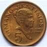 Филиппины 5 сантимов 1968 КМ197 aUNC (J05.19) арт. 16926