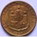 Монета Филиппины 5 сантимов 1968 КМ197 aUNC (J05.19) арт. 16926