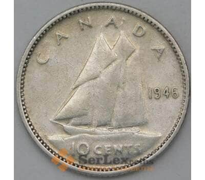 Монета Канада 10 центов 1946 КМ34 XF арт. 23842