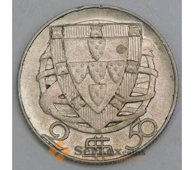 Португалия 2,5 эскудо 1946 КМ580 XF арт. 56089