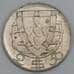 Португалия 2,5 эскудо 1946 КМ580 XF арт. 56089
