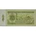 Банкнота Монголия 20 тугриков 1981 Р46 UNC (ЗСГ) арт. 13508