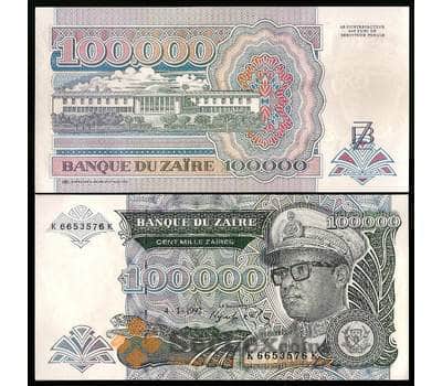 Банкнота Заир 100000 заир 1992 Р41 UNC арт. 23053