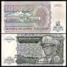 Заир 100000 заир 1992 Р41 UNC арт. 23053