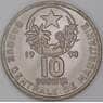 Мавритания 10 угий 1993 КМ4 BU арт. 54785