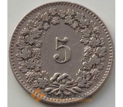 Монета Швейцария 5 раппен 1917 КМ26 XF арт. 13180