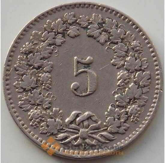 Швейцария 5 раппен 1917 КМ26 XF арт. 13180