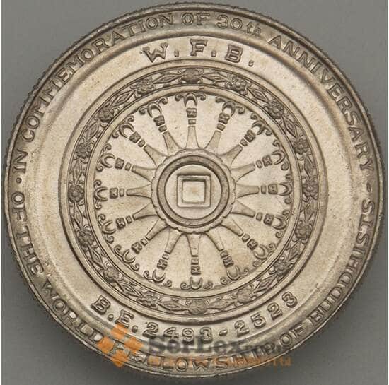 Таиланд 10 бат 1980 Y145 UNC Всемирное братство буддистов (J05.19) арт. 18634