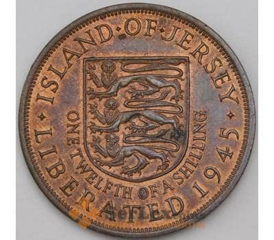 Монета Джерси 1/12 шиллинга 1945 КМ19 AU арт. 28185