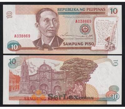 Филиппины 10 песо ND (1995-1997) Р181а UNC арт. 51942