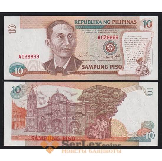 Филиппины 10 песо ND (1995-1997) Р181а UNC арт. 51942