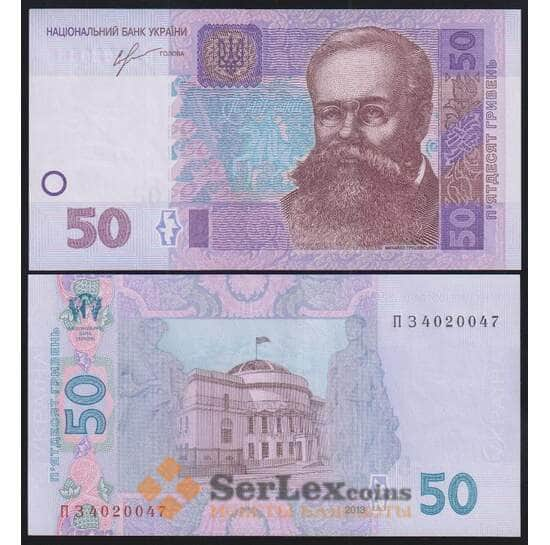 Украина 50 гривен 2013 Р121d UNC арт. 51050