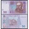 Украина 50 гривен 2013 Р121d UNC арт. 51050
