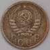 Монета СССР 15 копеек 1938 Y110  арт. 31020