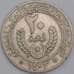 Мавритания монета 20 угий 1983 КМ5 VF арт. 44784