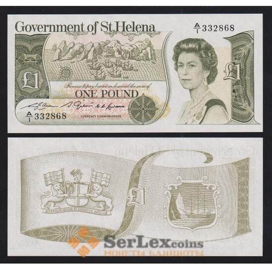 Остров Святое Елены 1 фунт ND 1981 Р9а UNC арт. 55394