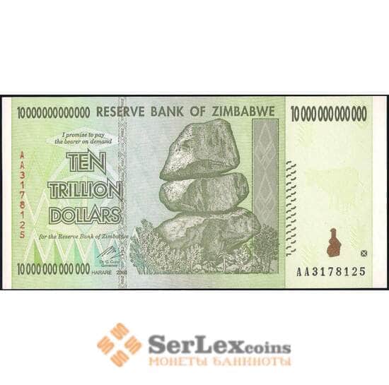 Зимбабве 10 триллионов долларов 2008 Р88 UNC арт. 28494