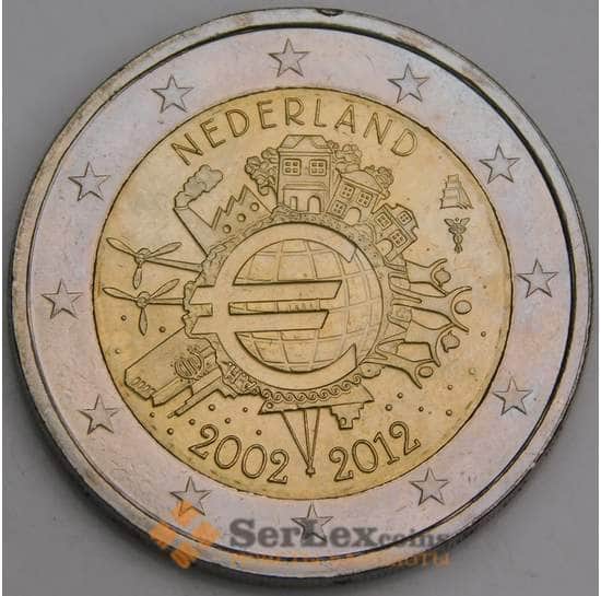 Нидерланды 2 евро 2012 10 лет евро наличными КМ315 UNC арт. 46785