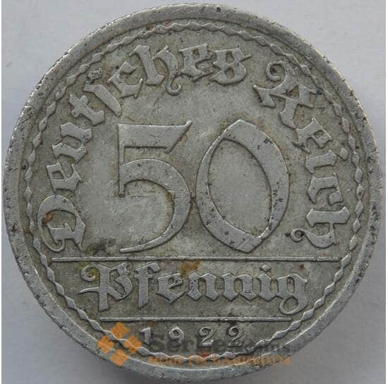 Германия 50 пфеннигов 1922 А КМ27 VF (J05.19) арт. 14798
