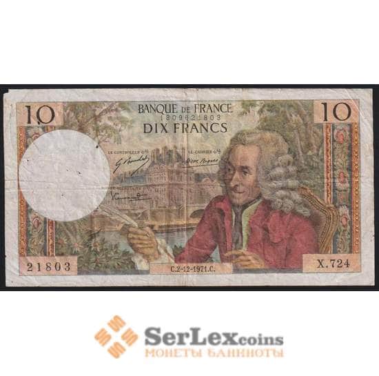 Франция банкнота 10 франков 1971 Р147 F  арт. 47730