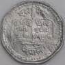 Непал монета 10 пайс 1979 КМ812 UNC ФАО арт. 45585